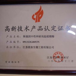 無錫蘇州昆山太倉吳江高新企業(yè)認(rèn)定及信息技術(shù)咨詢?nèi)轿恢改? class=