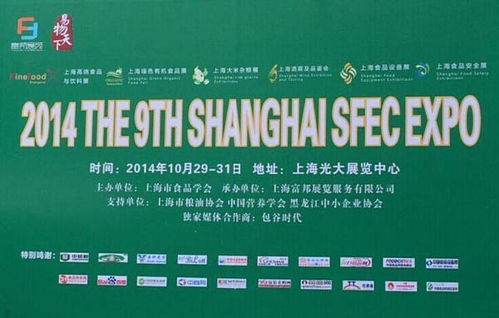 第九屆中國食品藥品安全檢測技術(shù)展覽會圓滿落幕 技術(shù)驅(qū)動，守護(hù)健康未來