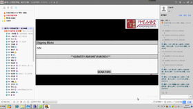 《關(guān)務(wù)基本技能 商品編碼查詢手冊》第1講（下）——第3、4章要點(diǎn)解析與技術(shù)咨詢指引