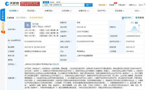 漢堡王關聯公司業務拓展 新增酒類經營與出版物零售許可