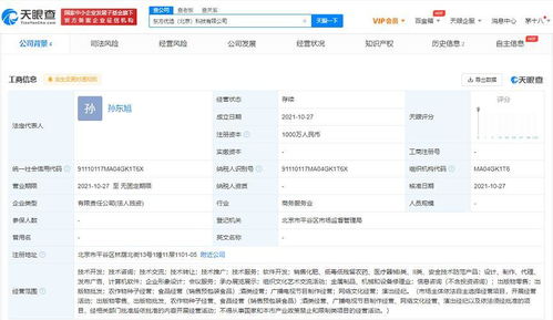 出版物零售 連接讀者與知識的橋梁