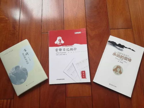 雷鋒精神永流傳，為何書籍難尋覓？——記者探訪上海書城記錄出版零售現(xiàn)狀