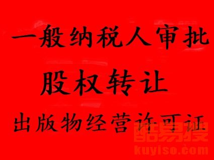 廣州酷易搜 探索出版物零售新路徑