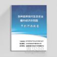 匠心獨運，玉石珍寶的定制藝術——番禺金工金神珠寶設計加工廠