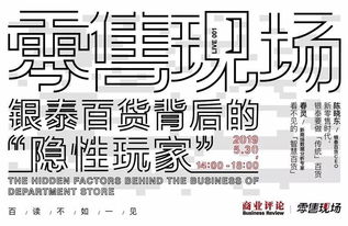 京東招募10萬家工廠入駐微信入口 新零售的深度變革與挑戰