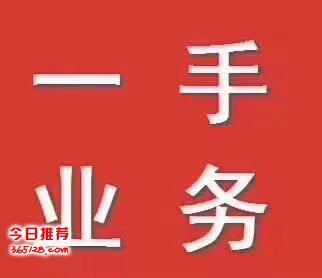 餐飲與出版物經(jīng)營(yíng)許可辦理指南 無(wú)需核查的流程梳理