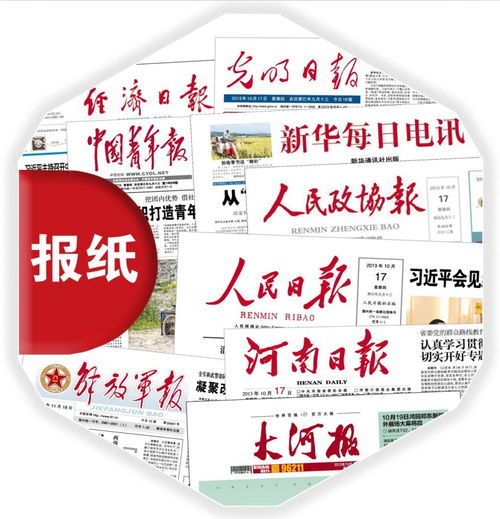 大學(xué)校報(bào)的堅(jiān)守與創(chuàng)新 從印刷紙媒到出版的多元之道