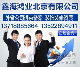 新政策下辦理出版物經(jīng)營(yíng)許可證（零售）所需材料全解析